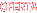 Oferta